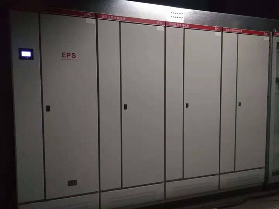 EPS电源厂家-大功率EPS电源