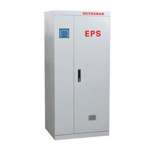 D系列单相消防专用应急电源